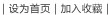 廣告